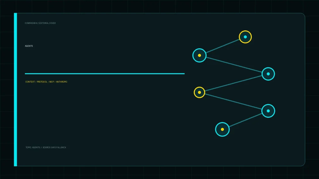 Редакционная обложка COMRAD404: Model Context Protocol: новый стандарт для подключения инструментов к ИИ-агентам